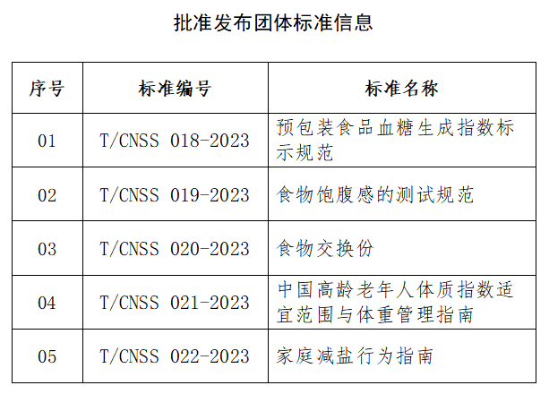 微信圖片_20230614160332.png