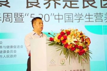 2023年全民營養周主場活動正式啟動